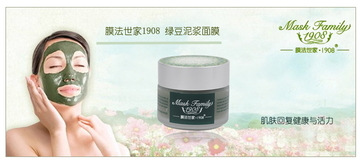 膜法世家適合什么膚質(zhì)？膜法世家面膜適合敏感肌嗎？