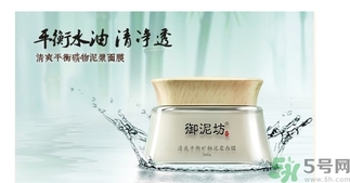 膜法世家和御泥坊哪個(gè)好？膜法世家御泥坊面膜哪個(gè)好用？