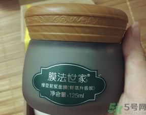 膜法世家面膜用完要洗嗎？膜法世家面膜使用方法