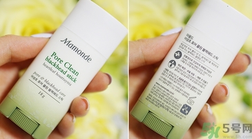 夢(mèng)妝魚腥草去黑頭棒怎么樣?夢(mèng)妝魚腥草去黑頭棒好用嗎? 夢(mèng)妝魚腥草去黑頭棒怎么樣?夢(mèng)妝魚腥草去黑頭棒好用嗎?