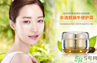 蝸牛霜怎么用？蝸牛霜的正確使用方法