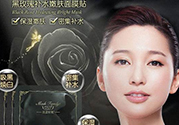 膜法世家適合什么膚質(zhì)？膜法世家面膜適合敏感肌嗎？