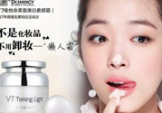 素顏霜哪個牌子好？素顏霜有什么作用？