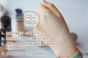 粉底液可以用多久？粉底液過期了還能用嗎？