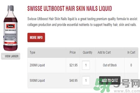 swisse膠原蛋白液糖尿病患者可以喝嗎？swisse膠原蛋白液孕婦可以喝嗎？