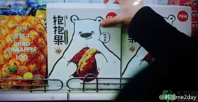 什么是抱抱果？抱抱果好吃嗎？