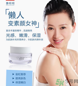 素顏霜哪個牌子好？素顏霜有什么作用？