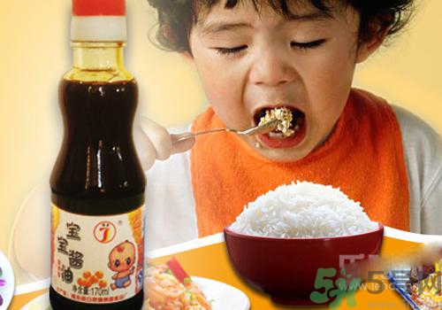 兒童醬油好不好？?jī)和u油隊(duì)孩子有害嗎？