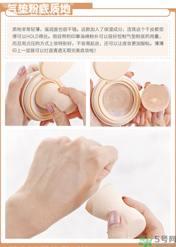 Clio珂萊歐印章粉底液怎么樣？Clio印章粉底好用嗎？