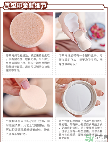 Clio珂萊歐印章粉底液怎么樣？Clio印章粉底好用嗎？
