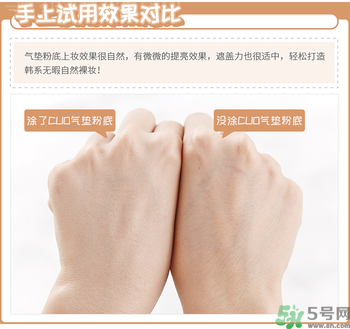 Clio珂萊歐印章粉底液怎么樣？Clio印章粉底好用嗎？