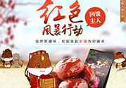 三只松鼠和百草味哪個(gè)好？三只松鼠和百草味哪個(gè)好吃？