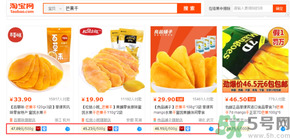 三只松鼠和良品鋪子哪個好？三只松鼠和良品鋪子哪個好吃？