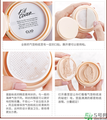 Clio珂萊歐印章粉底液怎么樣？Clio印章粉底好用嗎？