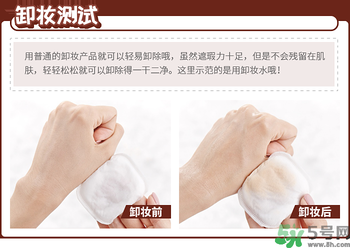 Clio珂萊歐印章粉底液怎么樣？Clio印章粉底好用嗎？
