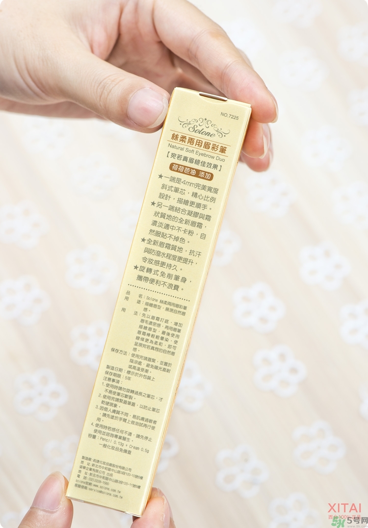 Solone絲柔兩用眉彩筆怎么樣？真假辨別