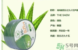 the saem得鮮和自然樂園哪個(gè)好？得鮮的蘆薈膠和自然樂園哪個(gè)好？