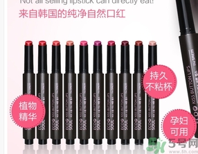 the saem得鮮和夢妝哪個好？得鮮口紅和夢妝口紅哪個好？