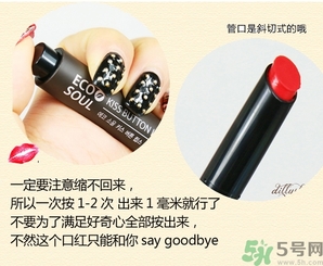 the saem得鮮和夢妝哪個好？得鮮口紅和夢妝口紅哪個好？