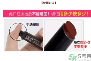 得鮮口紅按不出來是怎么回事？the saem得鮮口紅按不出來怎么辦？