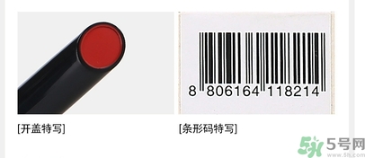 得鮮口紅按不出來是怎么回事？the saem得鮮口紅按不出來怎么辦？