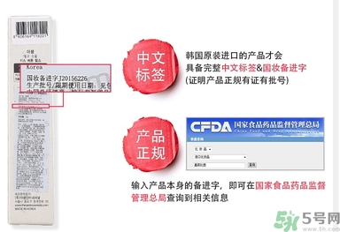 得鮮口紅按不出來是怎么回事？the saem得鮮口紅按不出來怎么辦？