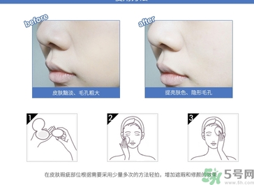 秀雅韓氣墊bb使用方法 秀雅韓秘策紫斷金屬氣墊粉底怎么用？