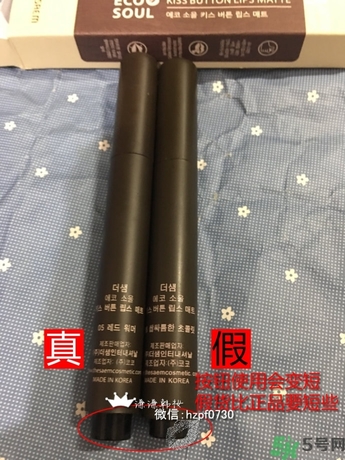 得鮮口紅按不出來是怎么回事？the saem得鮮口紅按不出來怎么辦？