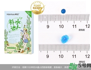韓后仙人掌補(bǔ)水達(dá)人面膜怎么樣？韓后仙人掌補(bǔ)水達(dá)人好用嗎？