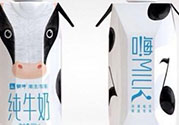 嗨milk好喝嗎？嗨milk牛奶一箱多少錢？