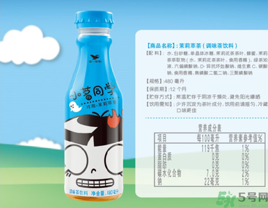 小茗同學(xué)哪個味道好喝？小茗同學(xué)什么口味好喝？