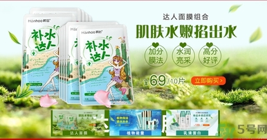 韓后達(dá)人面膜有熒光劑嗎？韓后仙人掌達(dá)人面膜多少錢？