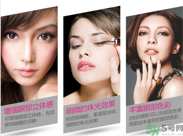 眼影對(duì)眼睛有害嗎？眼影掉眼睛里怎么辦？