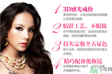 眼影對(duì)眼睛有害嗎？眼影掉眼睛里怎么辦？
