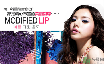 眼影對(duì)眼睛有害嗎？眼影掉眼睛里怎么辦？