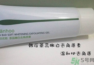 韓后茶蕊系列適合什么年齡？韓后茶蕊baby白系列適合年齡