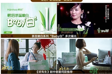 韓后茶蕊系列適合什么年齡？韓后茶蕊baby白系列適合年齡