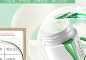 韓后茶蕊嫩白系列適合什么膚質(zhì)？韓后茶蕊baby白適合敏感肌嗎？