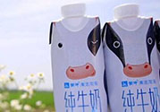 嗨milk哪里買？嗨milk好友提取碼是怎么回事？