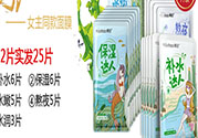 韓后達人面膜有熒光劑嗎？韓后仙人掌達人面膜多少錢？