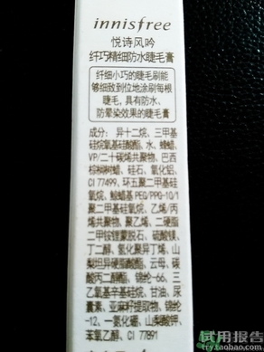 悅詩風(fēng)吟睫毛膏使用方法 悅詩風(fēng)吟睫毛膏怎么用？