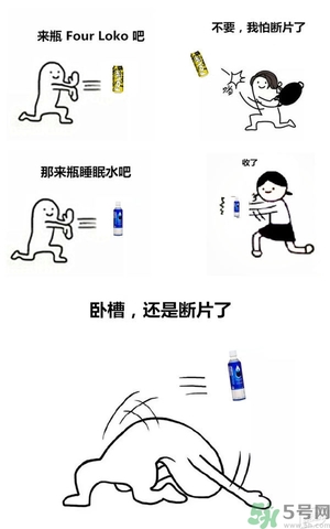 睡眠水為什么可以讓人入睡？可口可樂睡眠水有什么副作用？