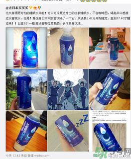 睡眠水為什么可以讓人入睡？可口可樂睡眠水有什么副作用？