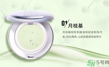 粉底液在隔離霜后用嗎？涂隔離霜之前要涂什么東西嗎？