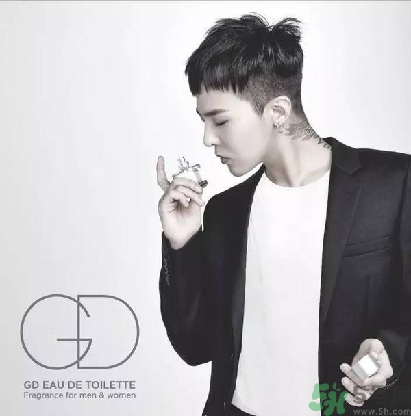 gd香水是什么牌子？gd香水哪里買？