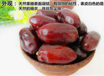 孕婦能吃黑椰棗嗎？黑椰棗的功效與作用