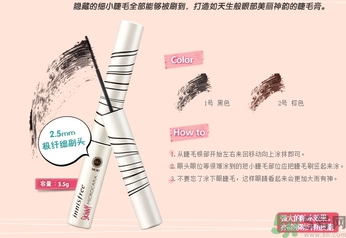 悅詩(shī)風(fēng)吟睫毛膏保質(zhì)期怎么看？悅詩(shī)風(fēng)吟睫毛膏保質(zhì)期多久？
