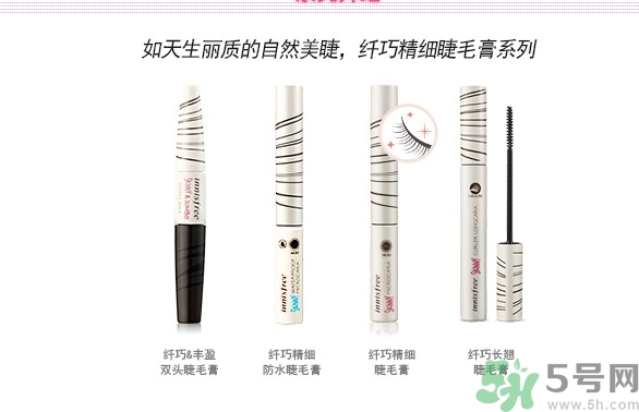 悅詩(shī)風(fēng)吟睫毛膏保質(zhì)期怎么看？悅詩(shī)風(fēng)吟睫毛膏保質(zhì)期多久？