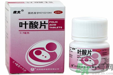 葉酸片什么時(shí)候吃最好？孕婦為什么要吃葉酸？
