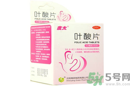 葉酸片什么時(shí)候吃最好？孕婦為什么要吃葉酸？